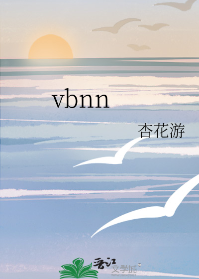 vbnn