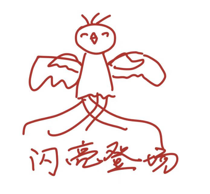 找了五百年,结果发现发现她在书院当第一