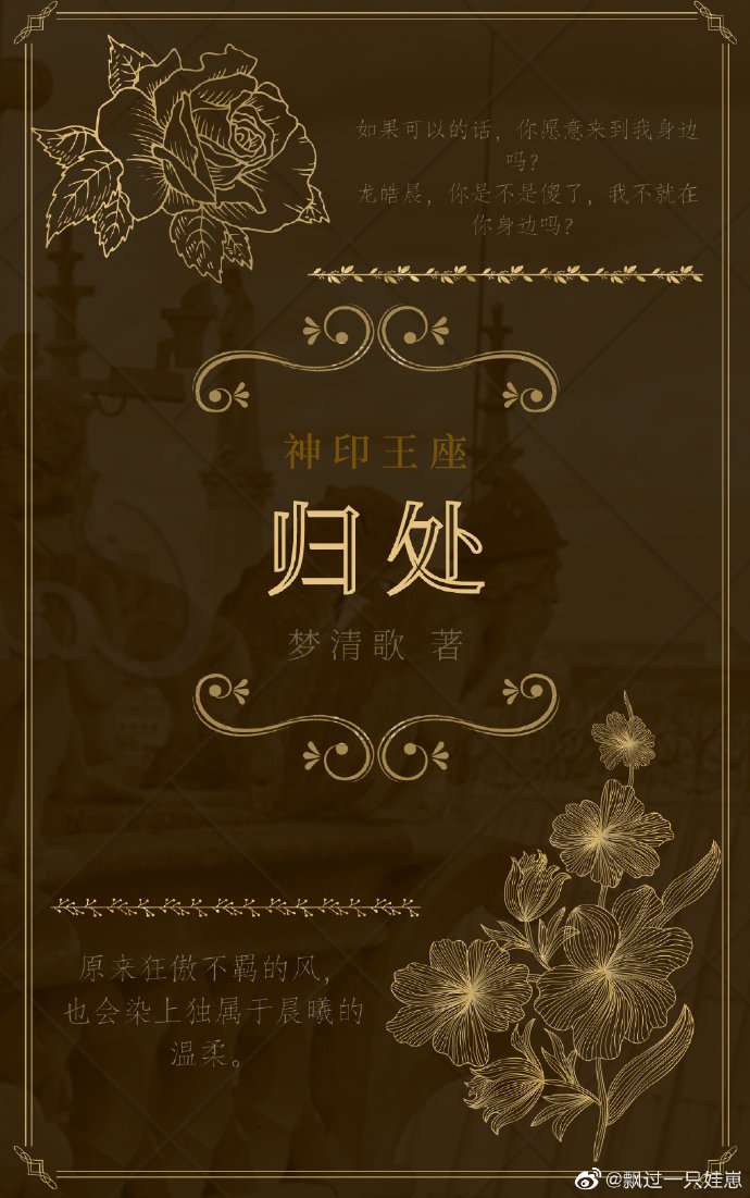 神印 小说