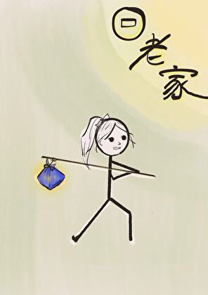 穿书了但真没被抱错