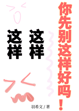 吃回头草，堪称一绝！