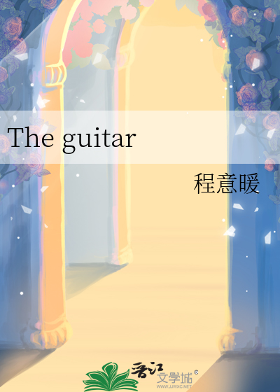 The guitar