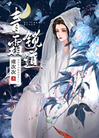 为了活命被迫反派语录