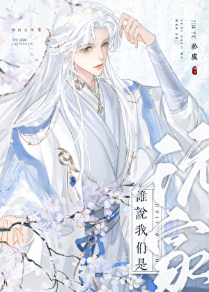 比系统更权威的非人玩家出现了[无限]