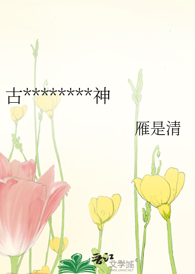 古希腊掌管BGM的神