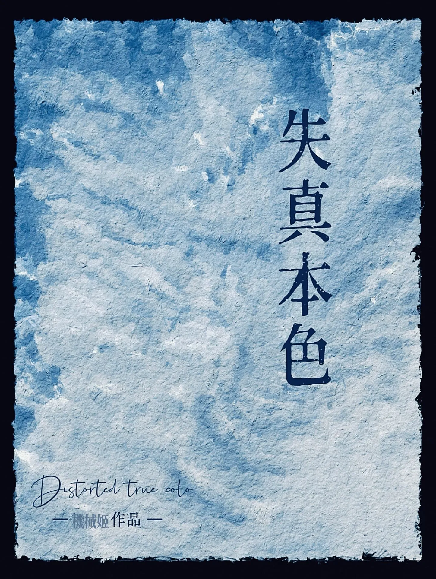 分手后，渣影后后悔了