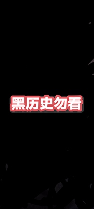 【文野】同人文