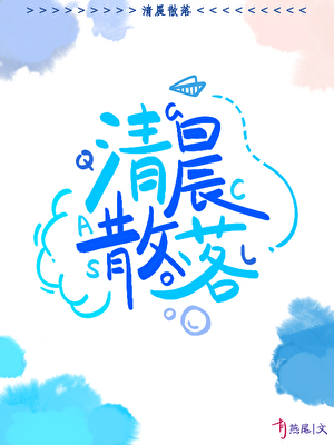 年级第一暗恋我实录