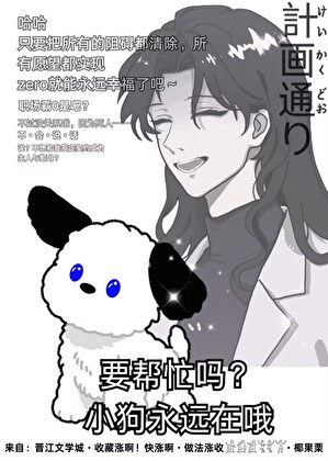 当波本的狗做幕后黑手