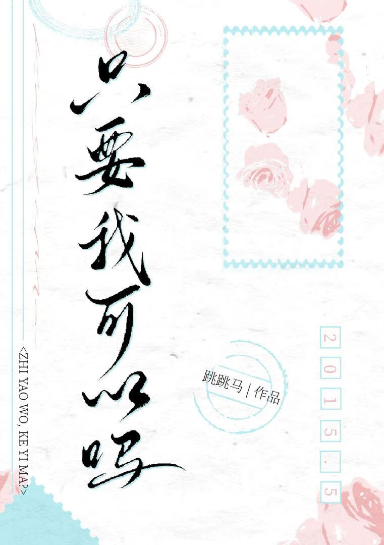 当代妲己与她的男仆(们)