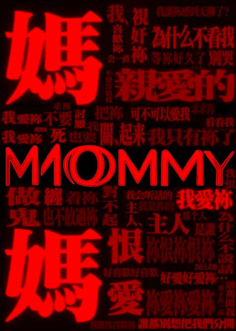 狗咬狗，万人迷向导深陷修罗场