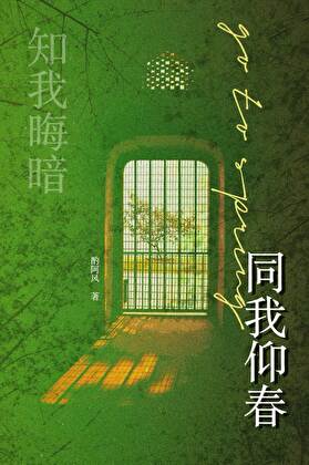 修车工，但万人迷