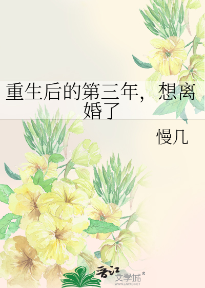 才发现是……