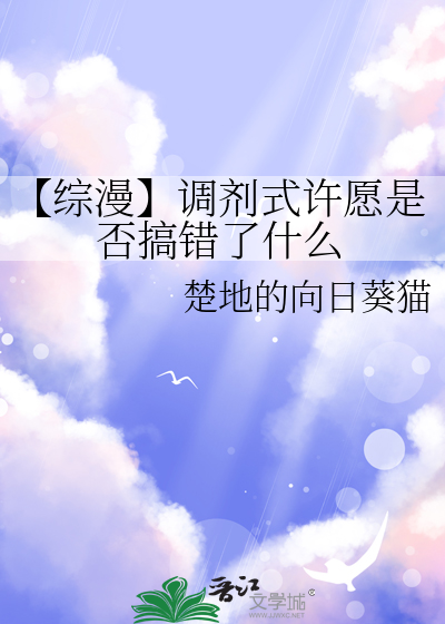 调剂的是什么意思