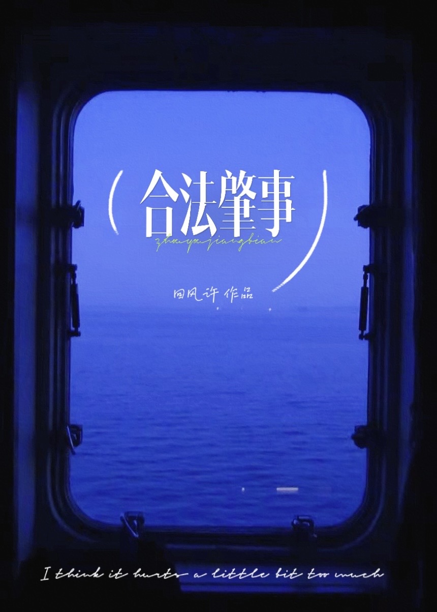 肇事罪有哪些行为