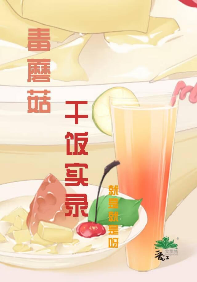 ‘她’死之后