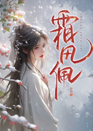 晚安，司淮安