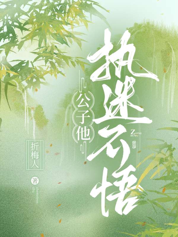 我家师父有点靠谱