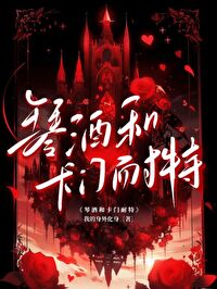 琴酒和卡门耐特