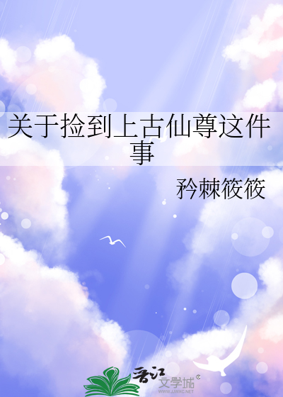 穿到古代，我成为定北侯夫人
