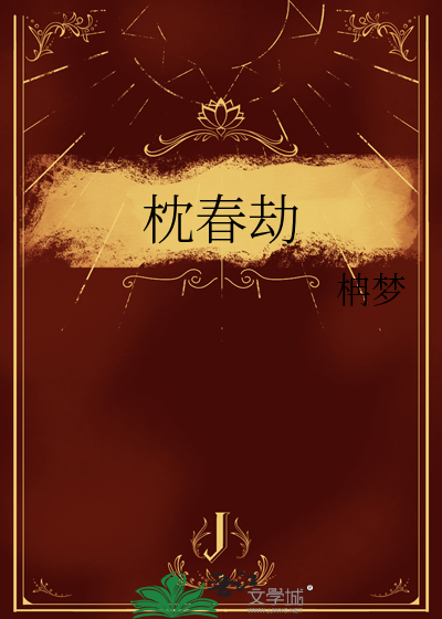 鹤归南山