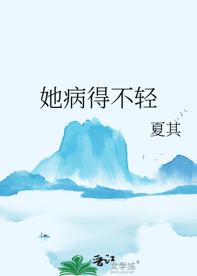 他的禁欲是装的