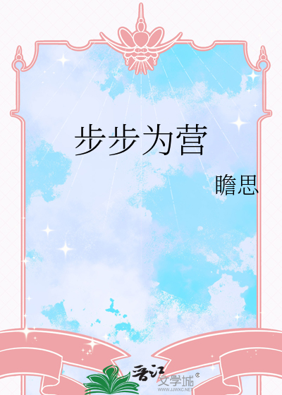 我在中世纪搞基建