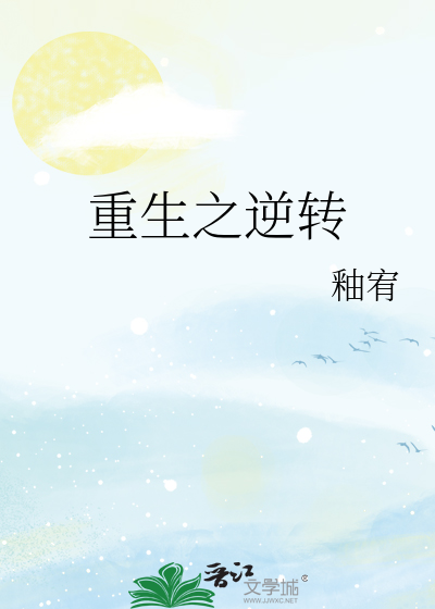 世外桃源