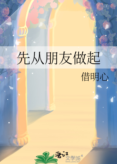 她来自万物