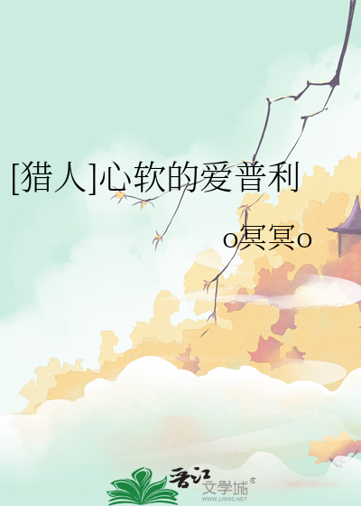 野外求生指南［天灾］