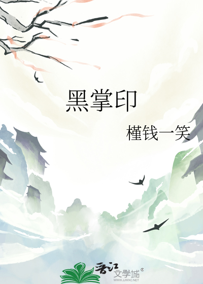 他山不见月