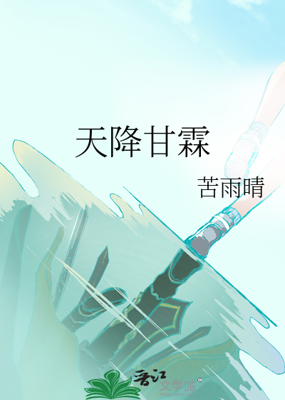 将军假死再就业