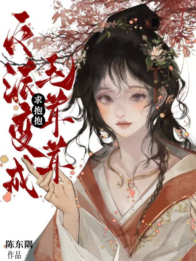 明月魄