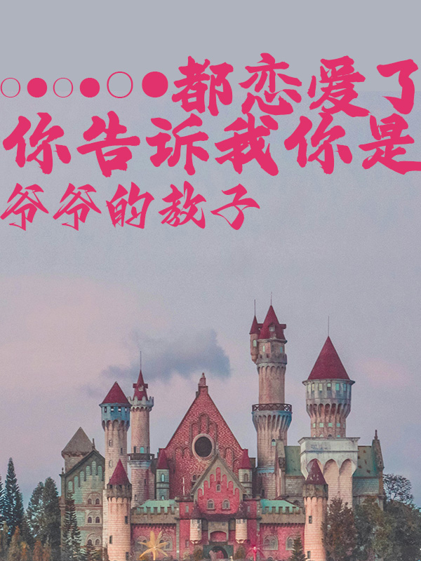 岁岁年年