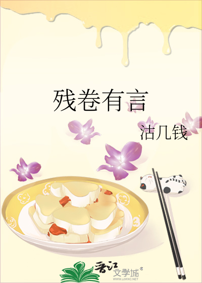 明月别枝惊鹊