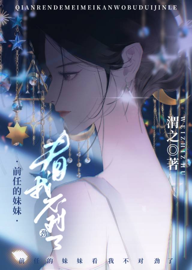 《深情人设不能崩》