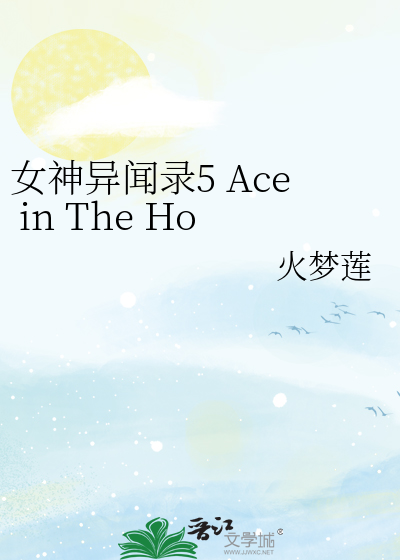 女神异闻录5 Ace in The Hole授权翻译