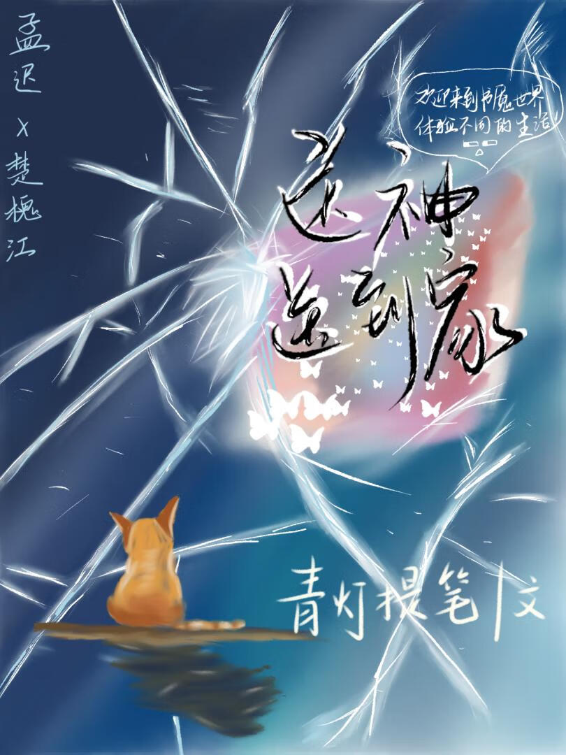 私窃月光