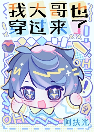 南柯一许