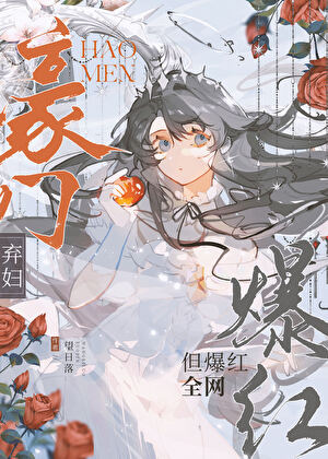 姜女士今天离婚了吗[综艺]