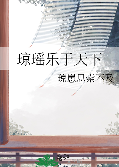 我能听见对面龙傲天的心声