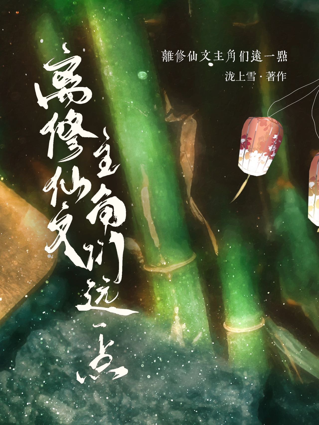 万人嫌女配一定要死吗