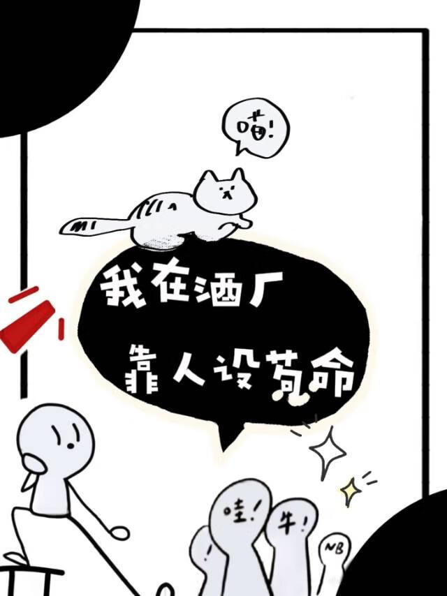 〔终极三国〕白马非马