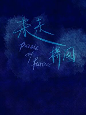 长公主她野心勃勃