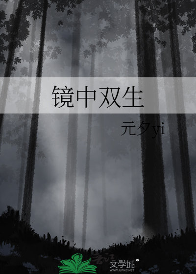 在行动组里当泥石流