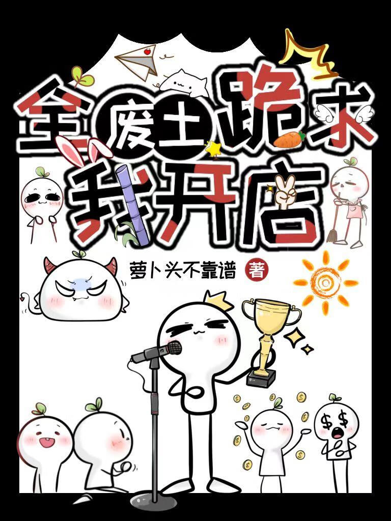 第二公元的黎明