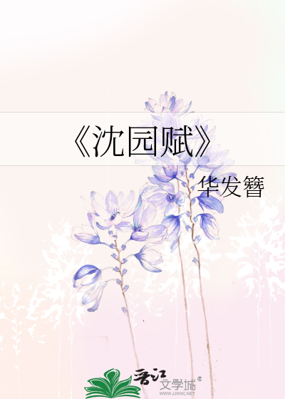 反派幼崽饲养手册