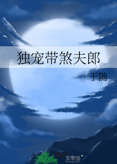 不是坏心动