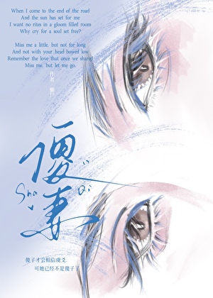 傻子她老婆火葬场了