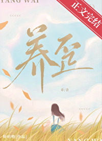 养歪虾咕噜百度云
